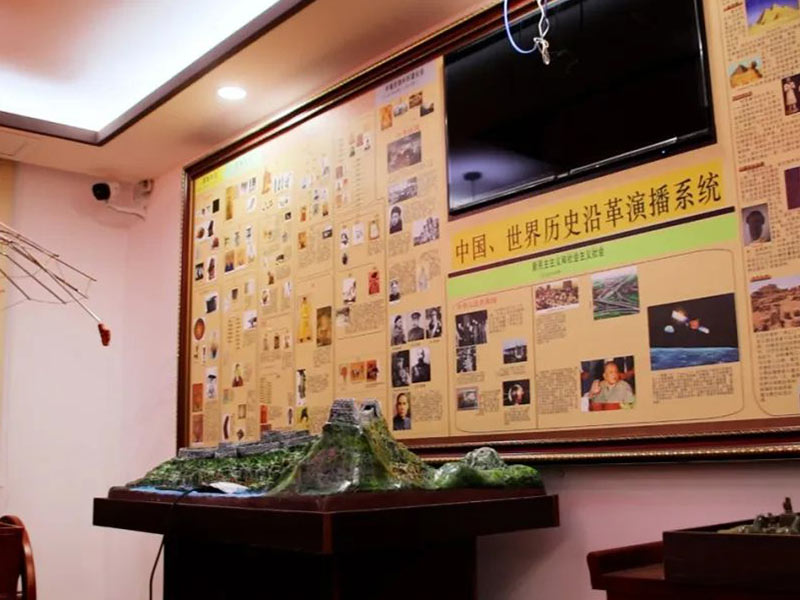 子长历史实验室