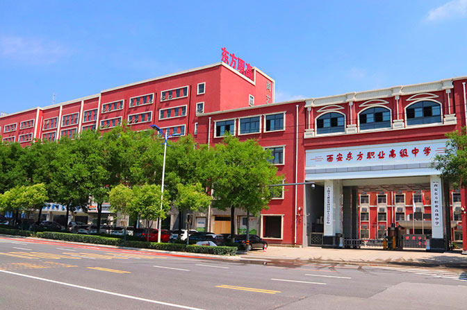 子长学校远景